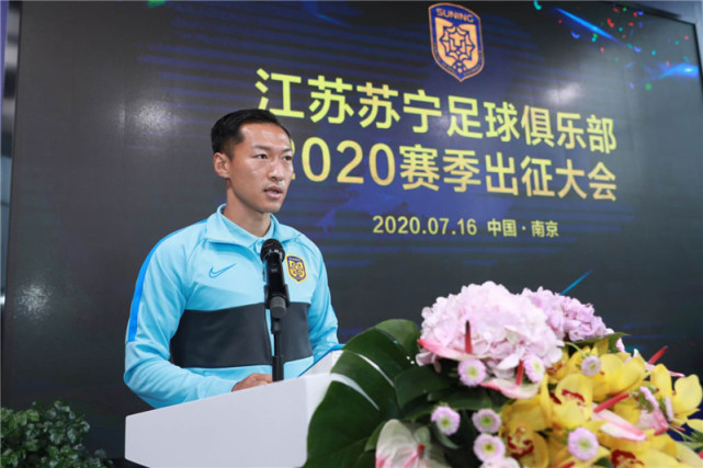 苏宁全队备战,取得不败战绩为目标的简单介绍 苏宁全队备战,取得不败战绩为目标的简单介绍