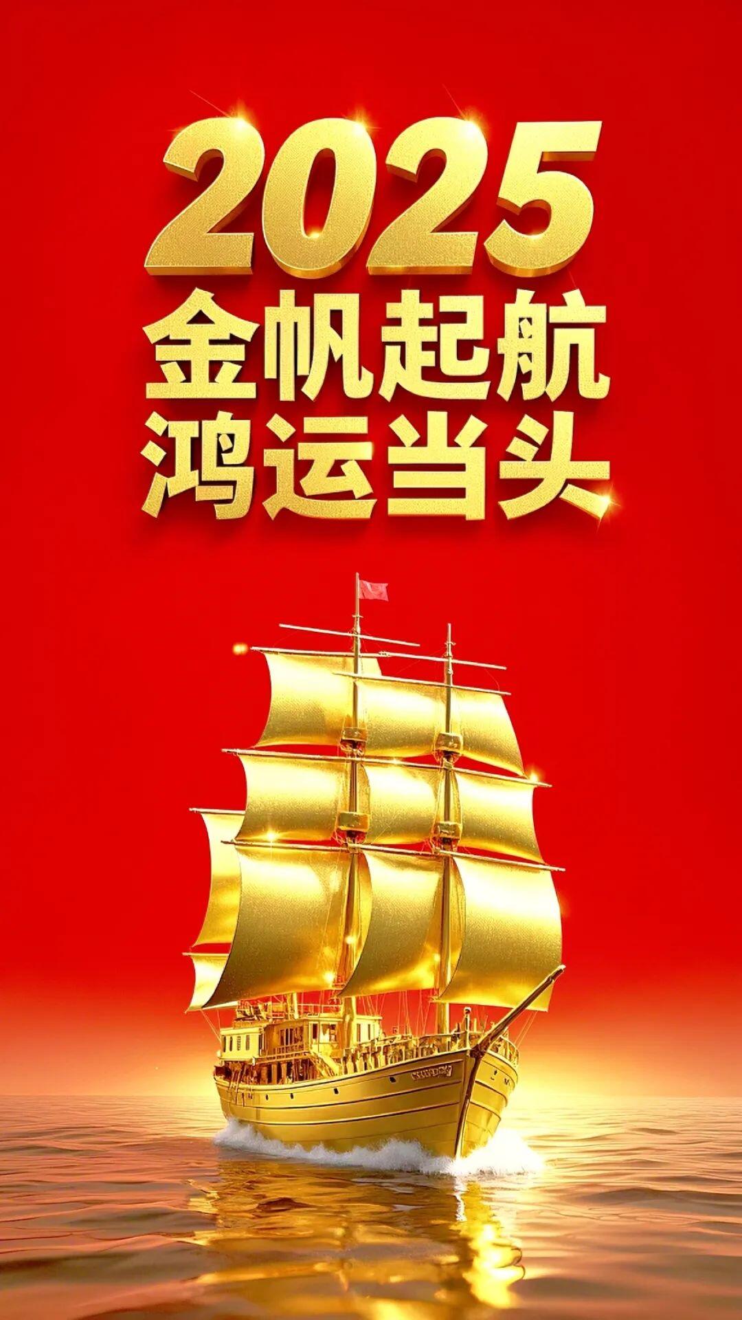 回春骑士飞翔新高,扬帆起航 回春骑士飞翔新高,扬帆起航