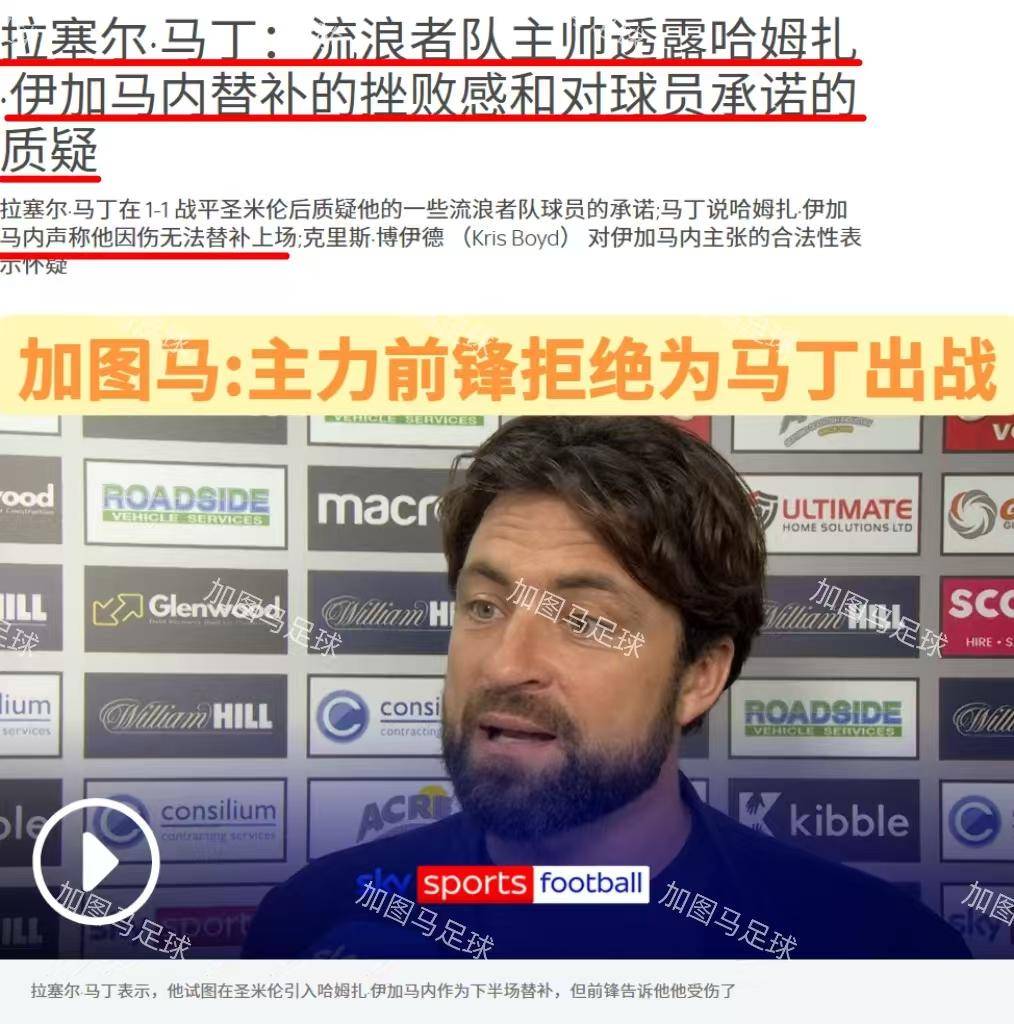 法兰克福连续两轮告负，欧冠资格岌岌可危的简单介绍