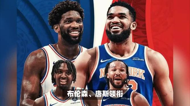 76人客场战胜尼克斯，西蒙斯言承旭得分领跑的简单介绍